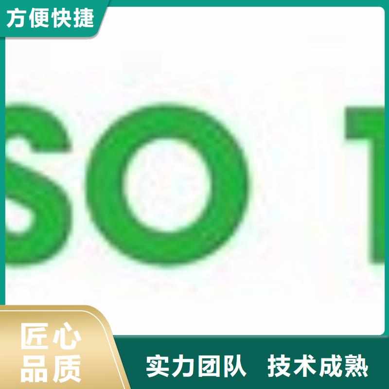 ISO14000认证ISO13485认证省钱省时