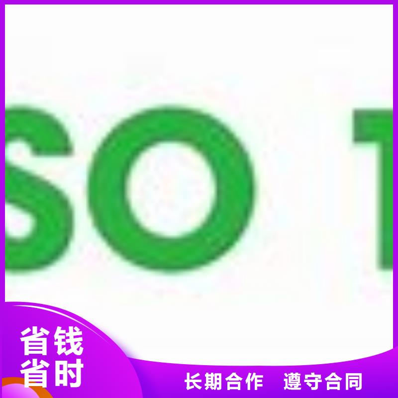 ISO14000认证,ISO13485认证明码标价