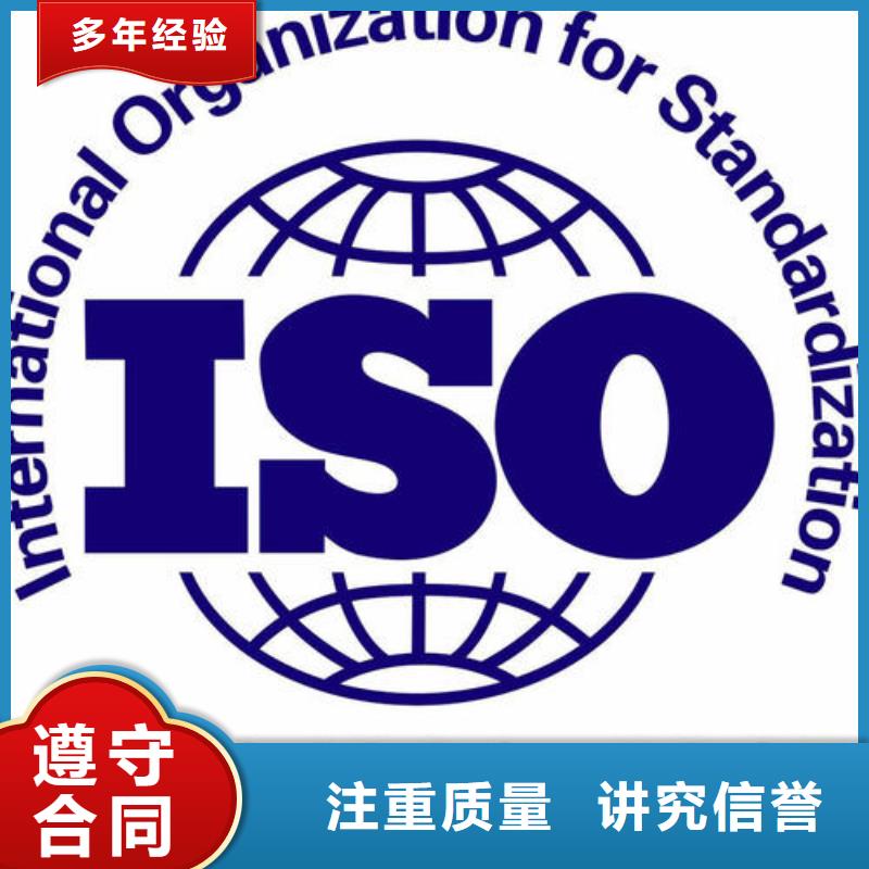 【ISO14000认证】,ISO13485认证精英团队