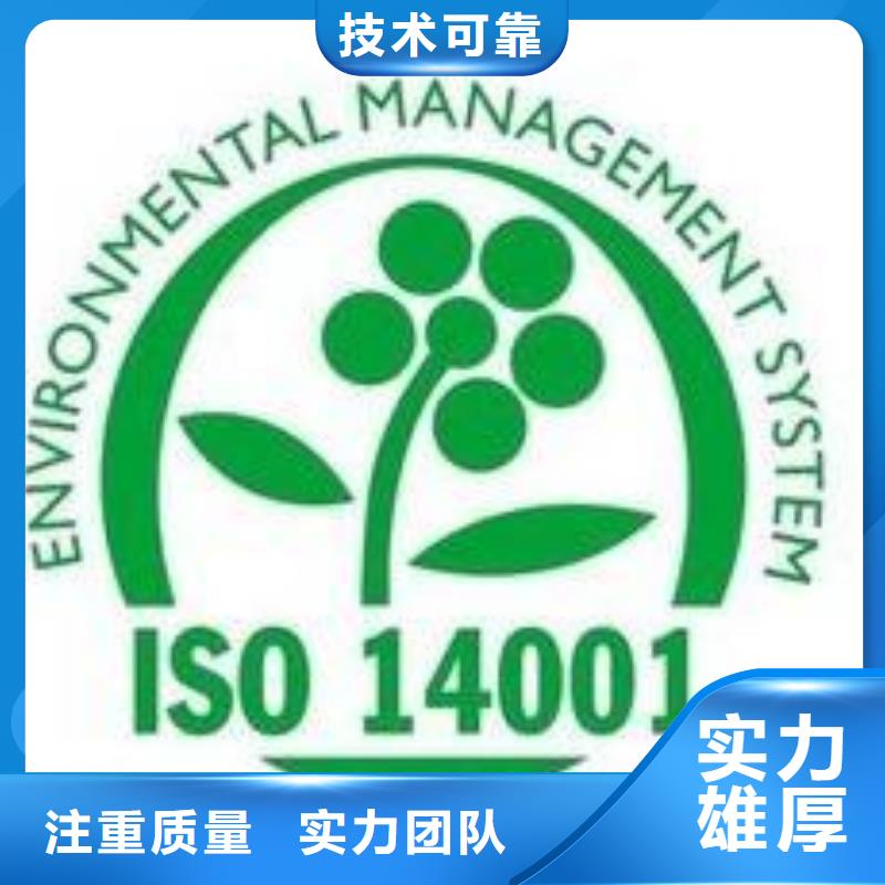 ISO14001认证AS9100认证先进的技术