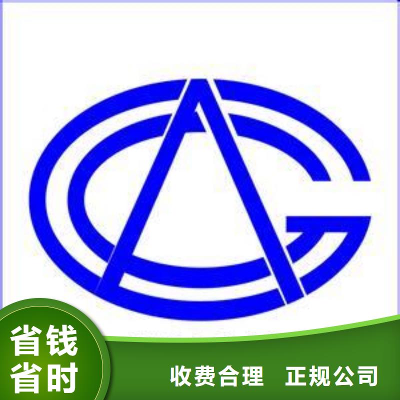ISO14001认证FSC认证效果满意为止