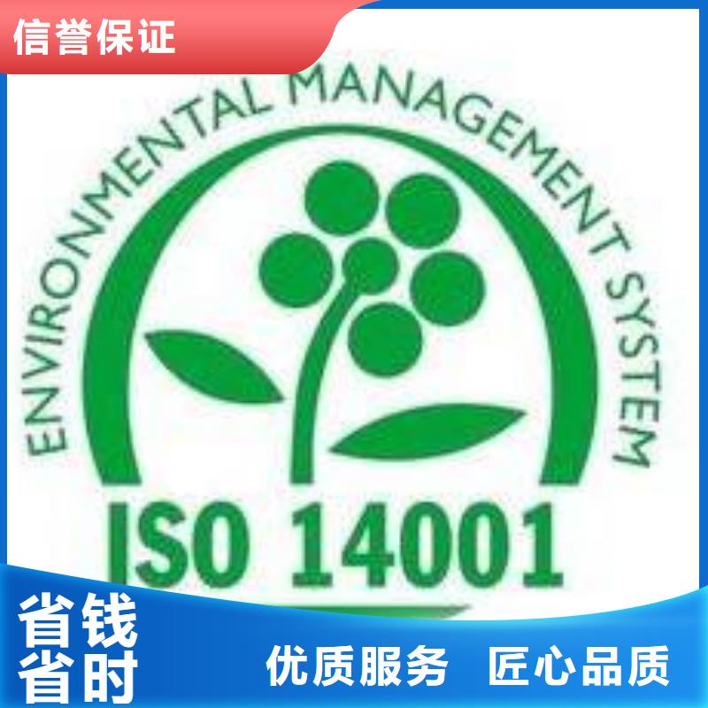 ISO14001认证,ISO13485认证好评度高