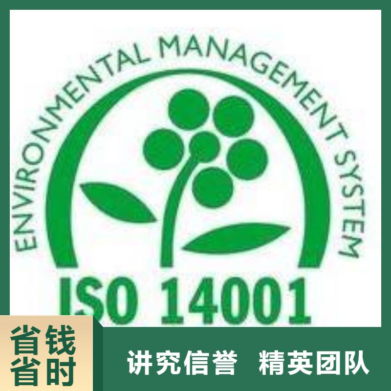 ISO14001认证FSC认证一站式服务