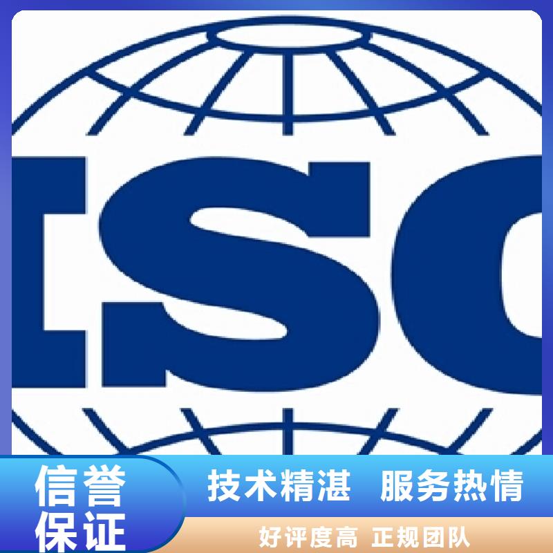ISO14001认证,ISO13485认证好评度高