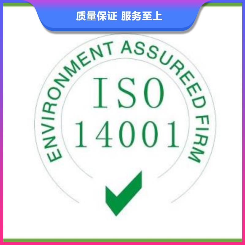 ISO14001认证AS9100认证先进的技术