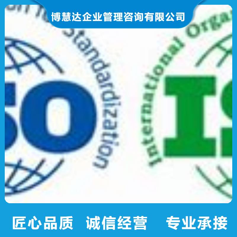 ISO14001认证FSC认证资质齐全