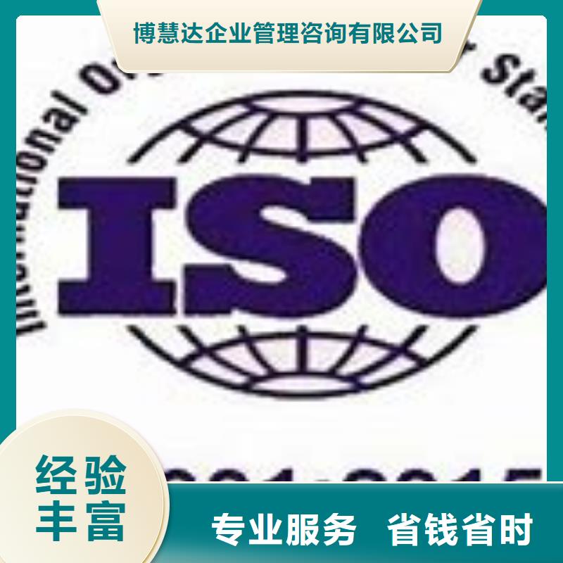 ISO14001认证知识产权认证/GB29490一站式服务