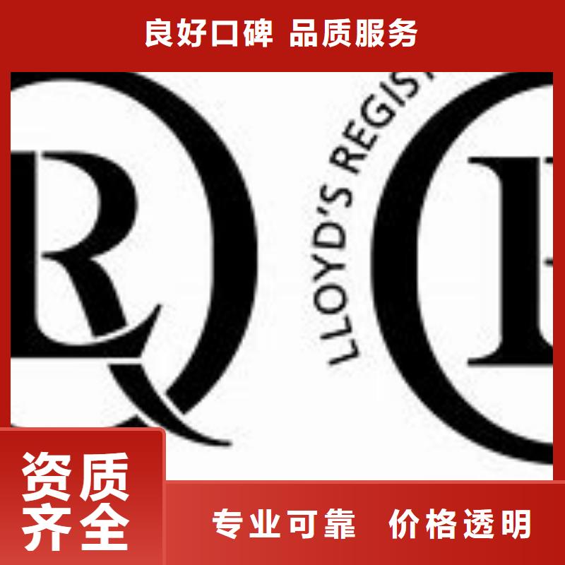 ISO14001认证-ISO10012认证匠心品质