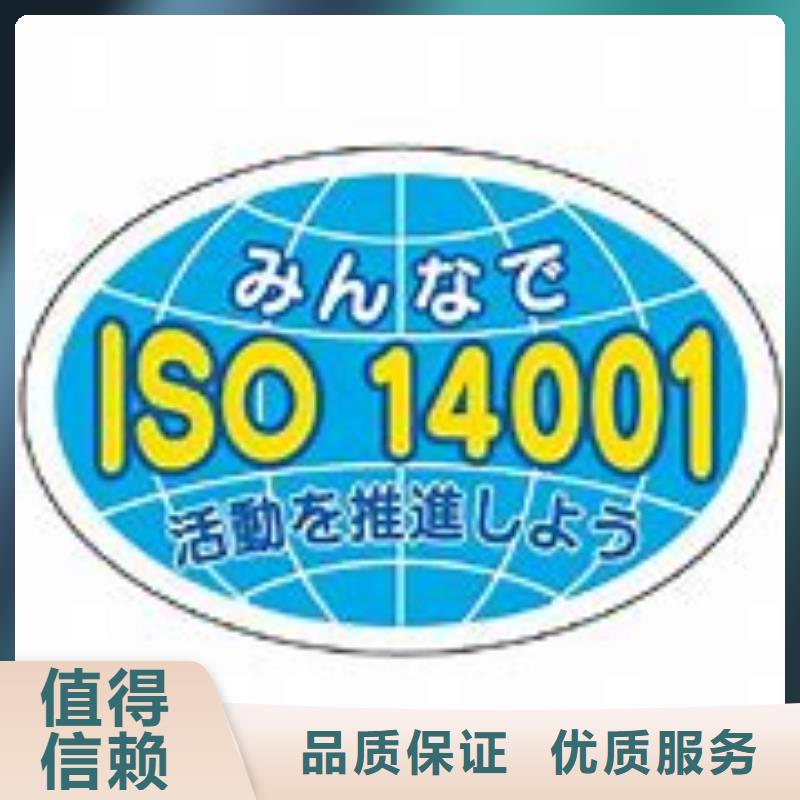 ISO14001认证FSC认证效果满意为止