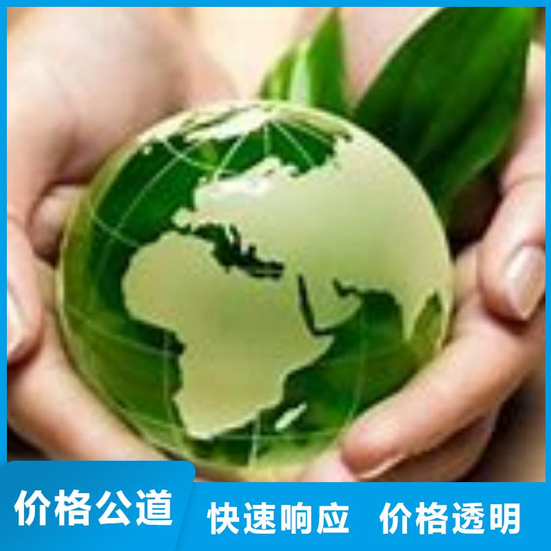 ISO14001认证AS9100认证放心