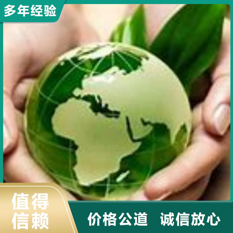ISO14001认证_GJB9001C认证资质齐全