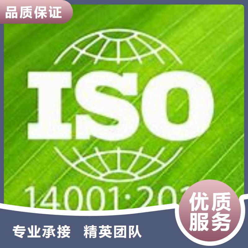 ISO14001认证FSC认证资质齐全