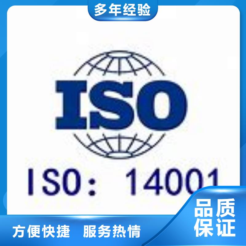 ISO14001认证AS9100认证先进的技术