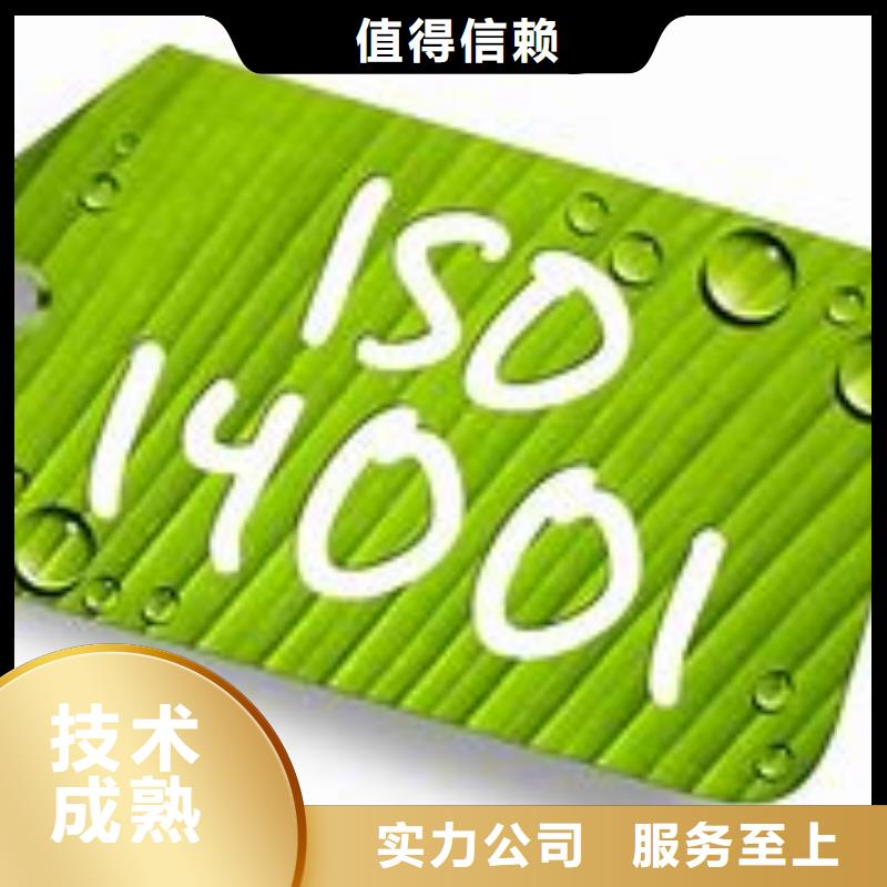 ISO14001认证FSC认证资质齐全