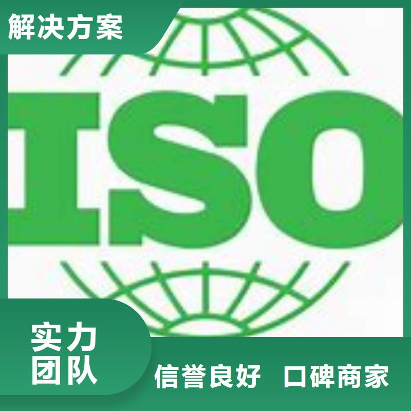 ISO14001认证FSC认证资质齐全