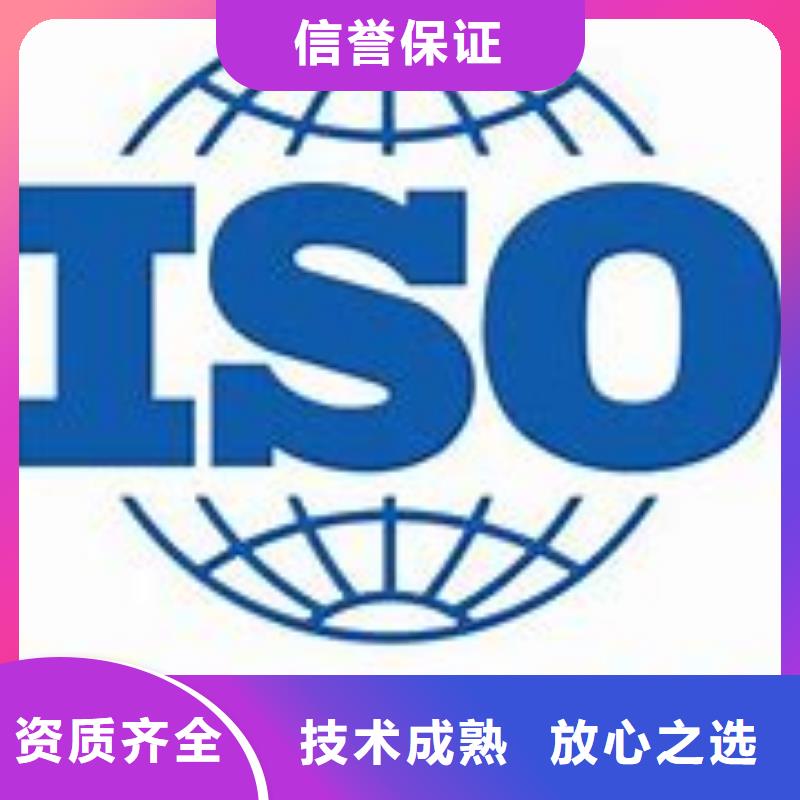 ISO45001认证ISO13485认证2025公司