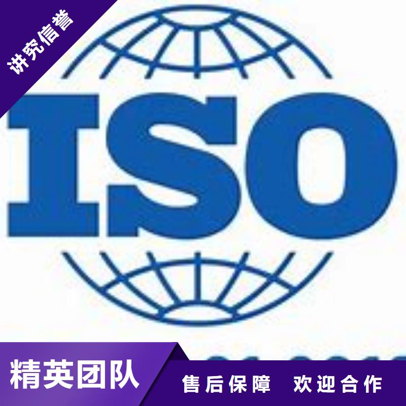 ISO45001认证ISO13485认证齐全