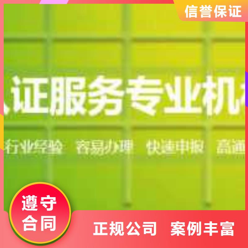 ISO45001认证ISO14000\ESD防静电认证公司