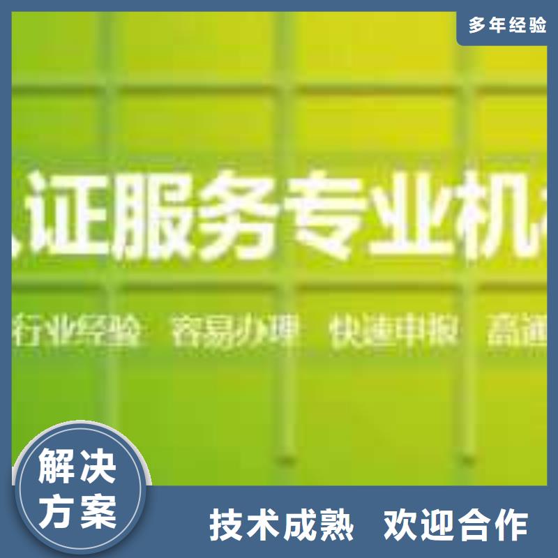 ISO45001认证FSC认证经验丰富