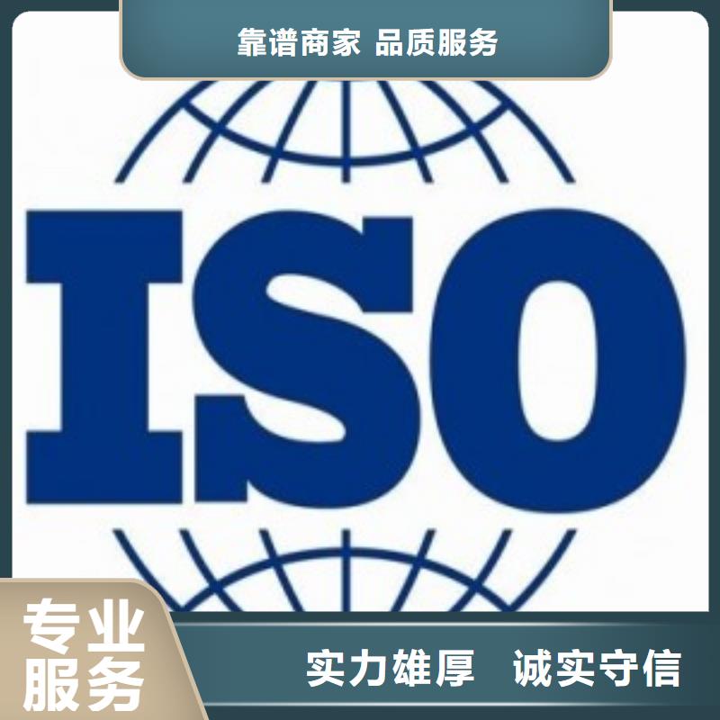 ISO45001认证IATF16949认证信誉保证