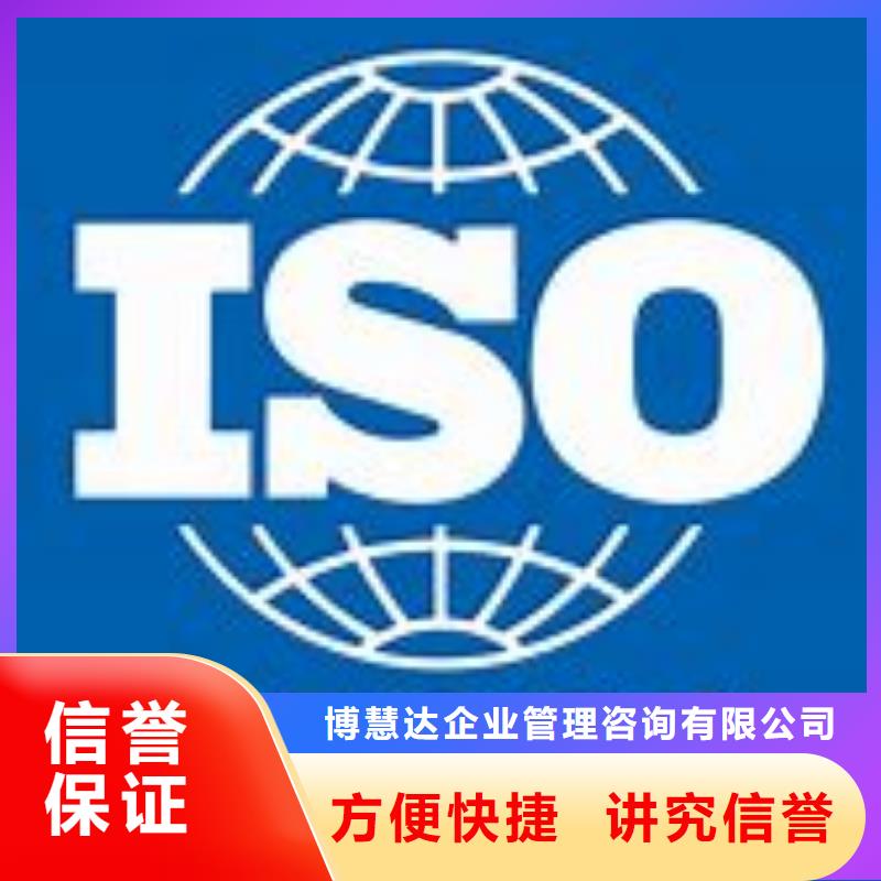 【ISO45001认证_GJB9001C认证放心之选】