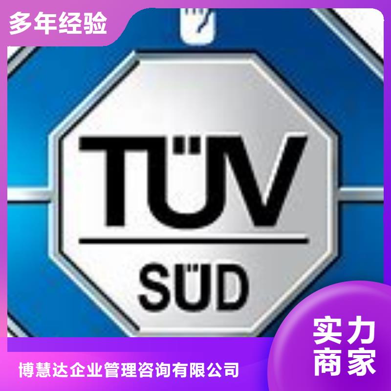 ISO45001认证ISO14000\ESD防静电认证高品质