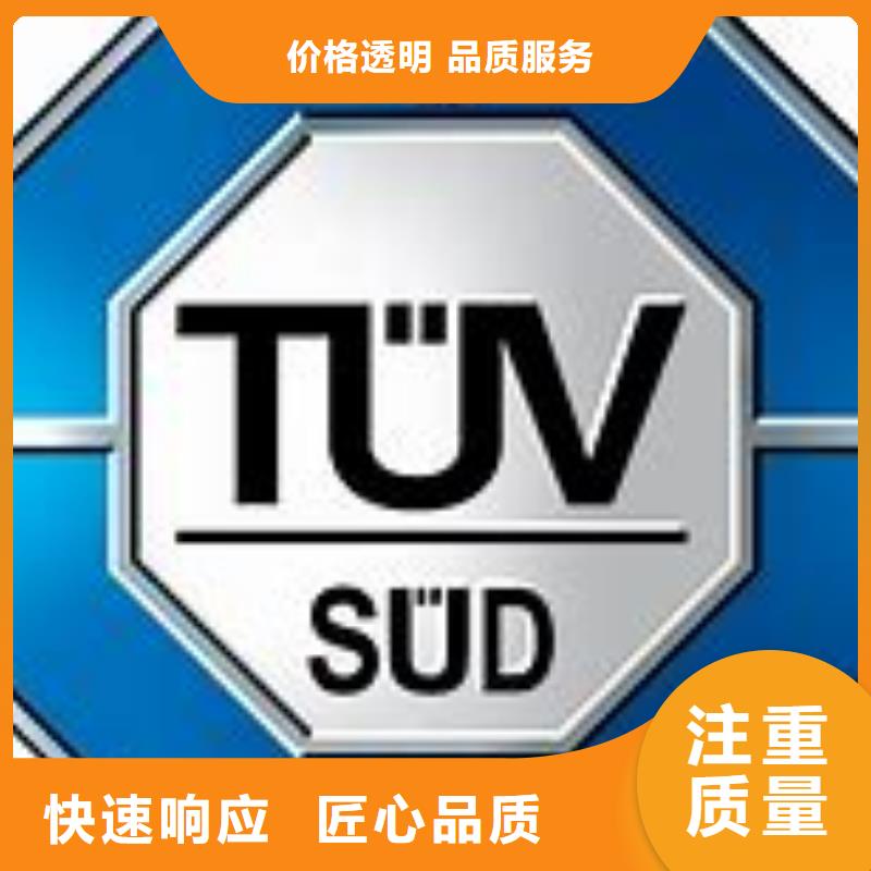【ISO45001认证FSC认证放心】