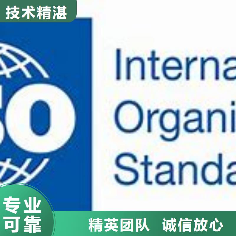 ISO45001认证ISO14000\ESD防静电认证公司