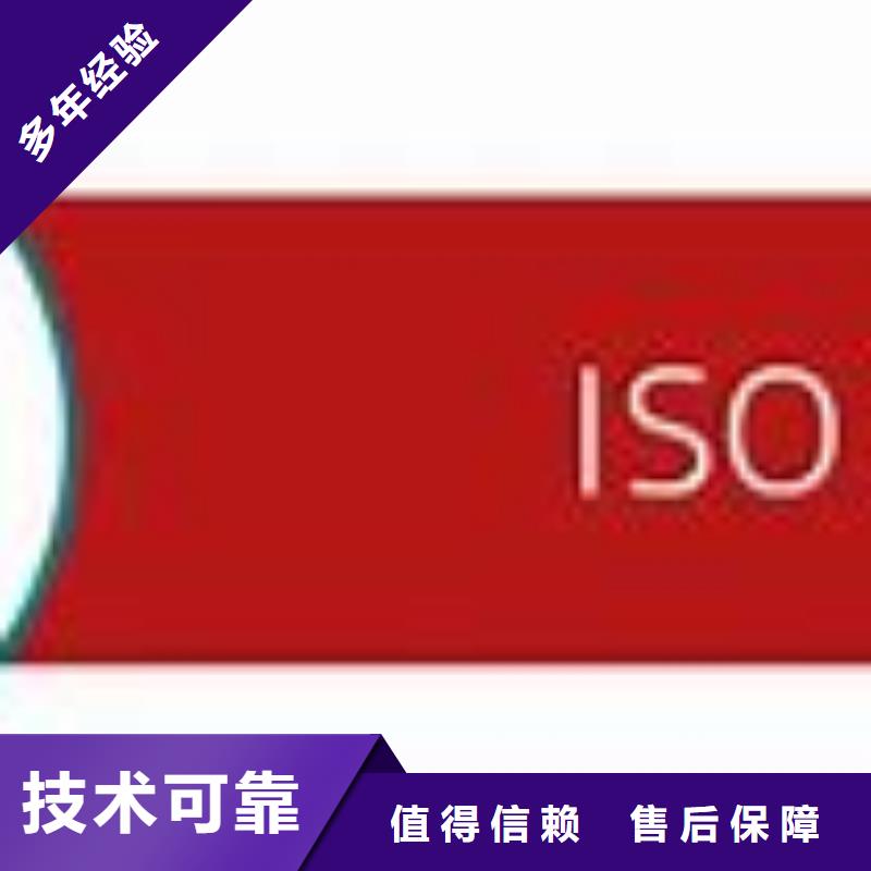 ISO45001认证ISO13485认证2025公司