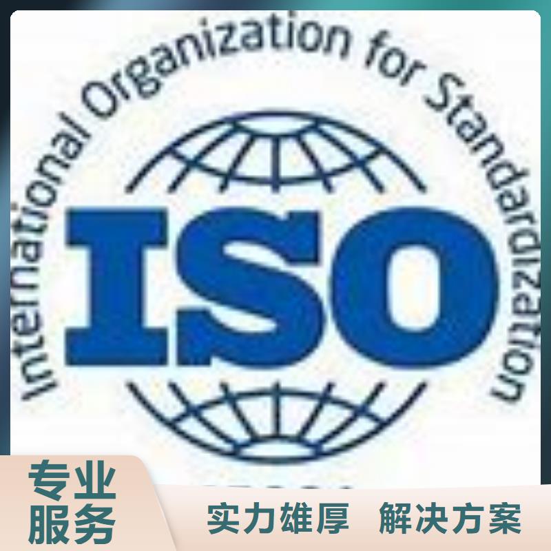 ISO45001认证ISO13485认证值得信赖