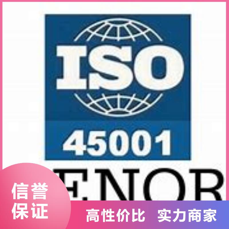 ISO45001认证FSC认证经验丰富