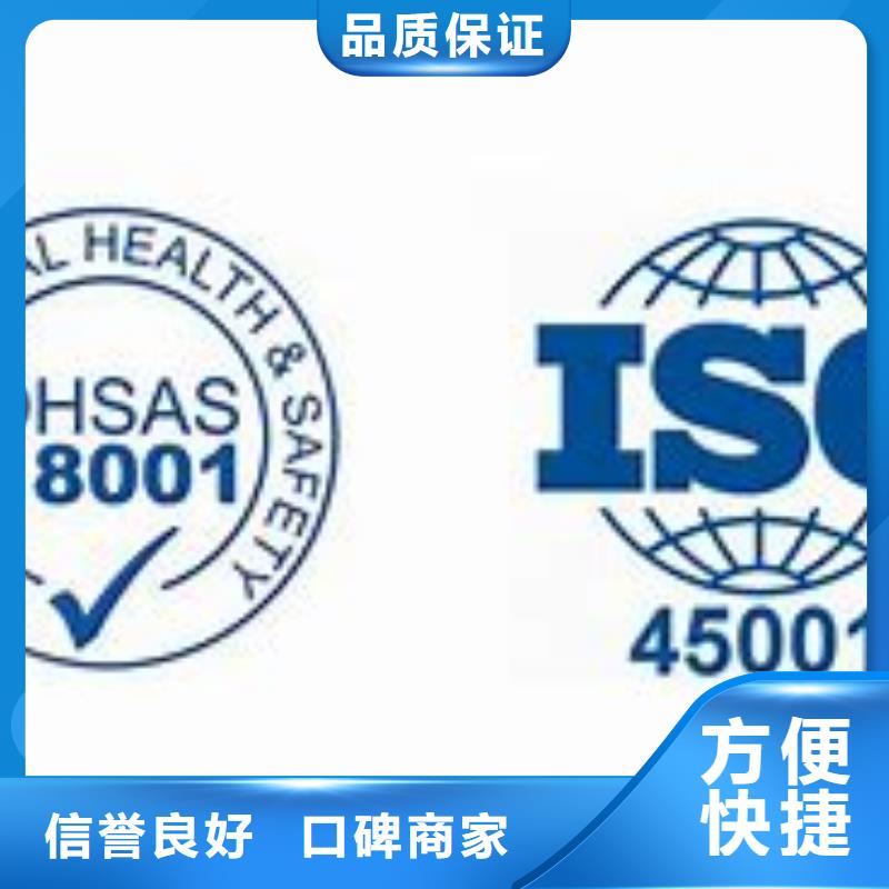 ISO45001认证ISO14000\ESD防静电认证高品质