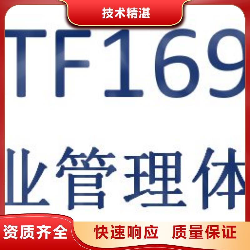 IATF16949认证ISO14000\ESD防静电认证专业团队