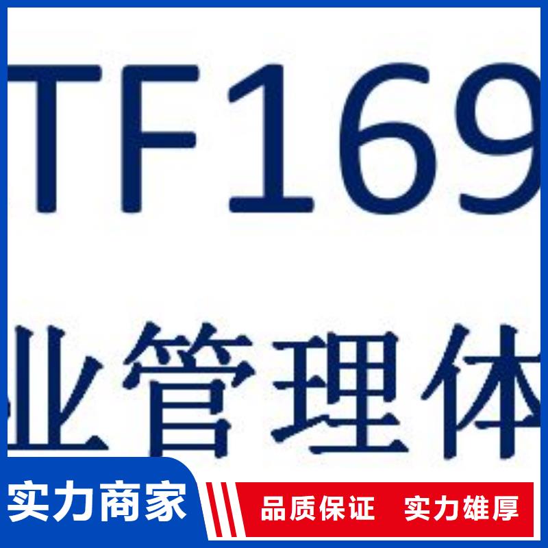 IATF16949认证_ISO13485认证长期合作