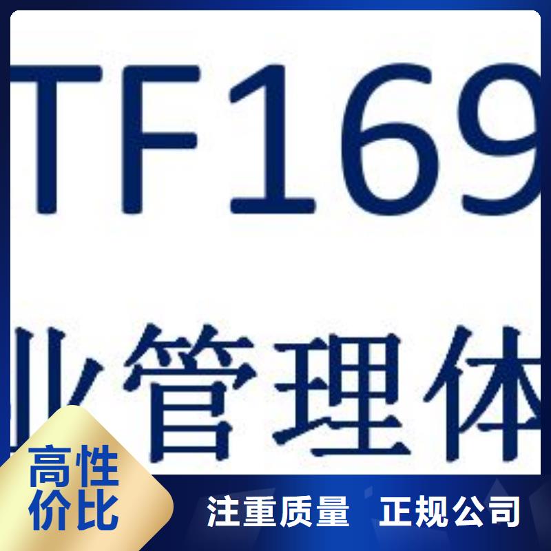 IATF16949认证,FSC认证明码标价