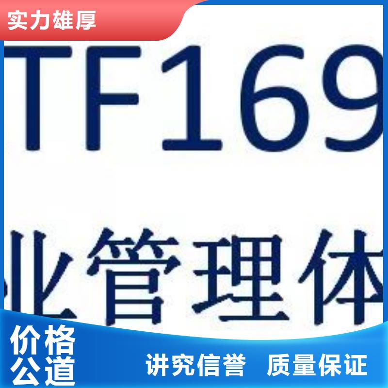 IATF16949认证FSC认证比同行便宜