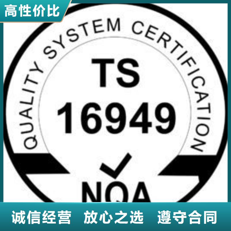 IATF16949认证ISO13485认证遵守合同
