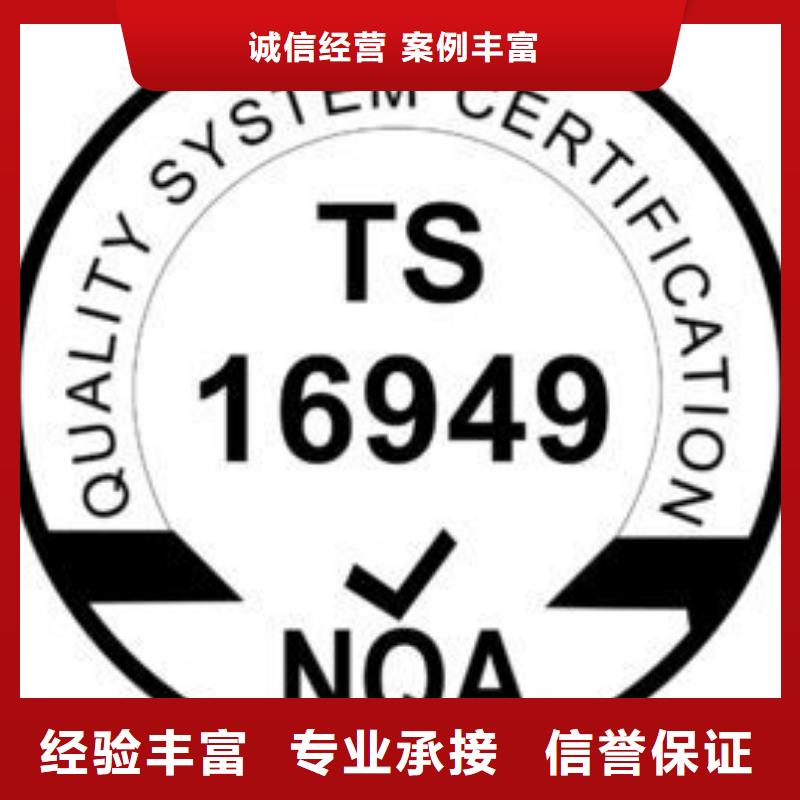 IATF16949认证ISO13485认证收费合理