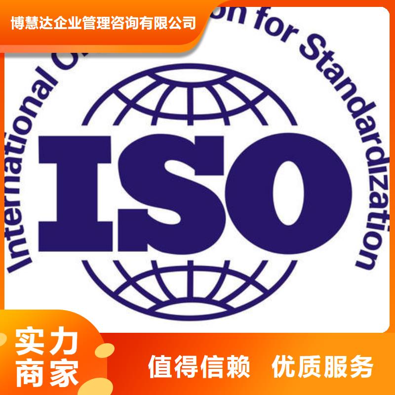 IATF16949认证,ISO13485认证效果满意为止