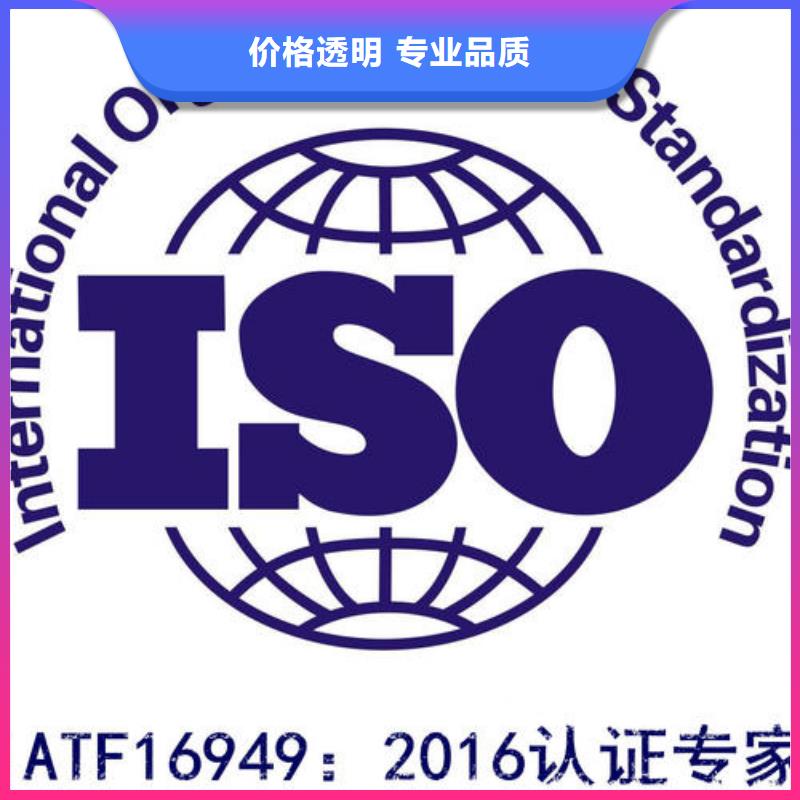 IATF16949认证AS9100认证欢迎询价