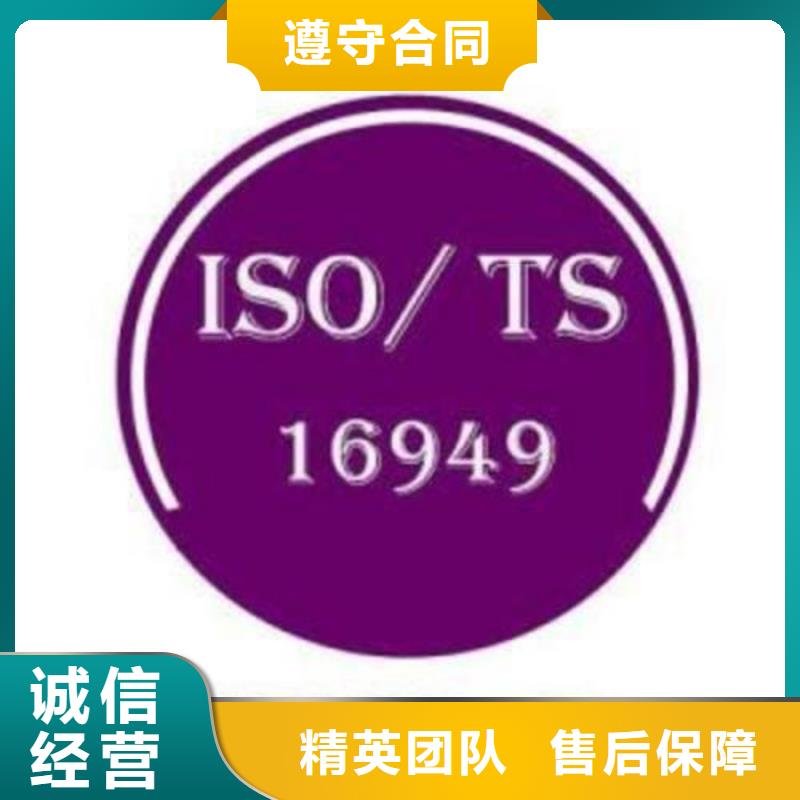IATF16949认证ISO13485认证品质服务