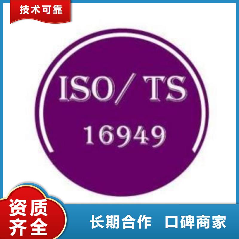 IATF16949认证ISO13485认证多年行业经验