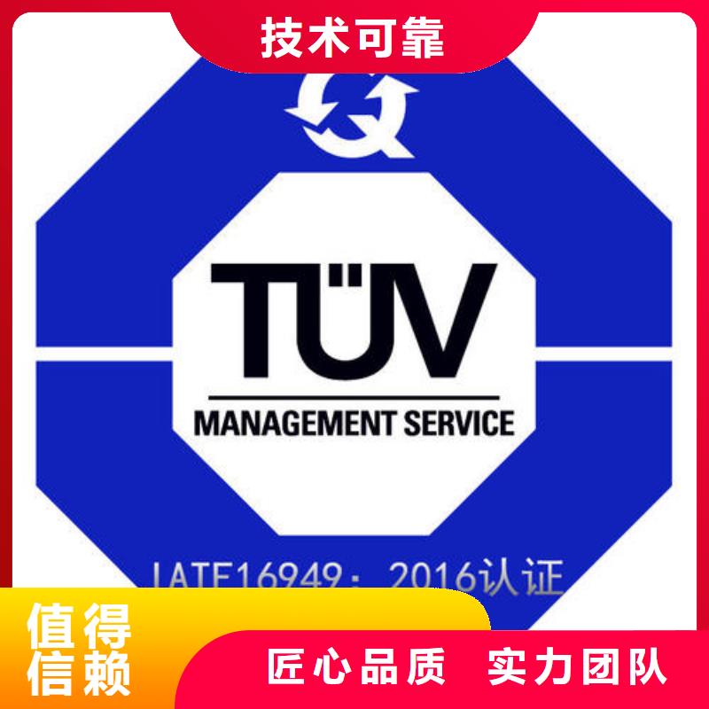 【IATF16949认证】AS9100认证注重质量