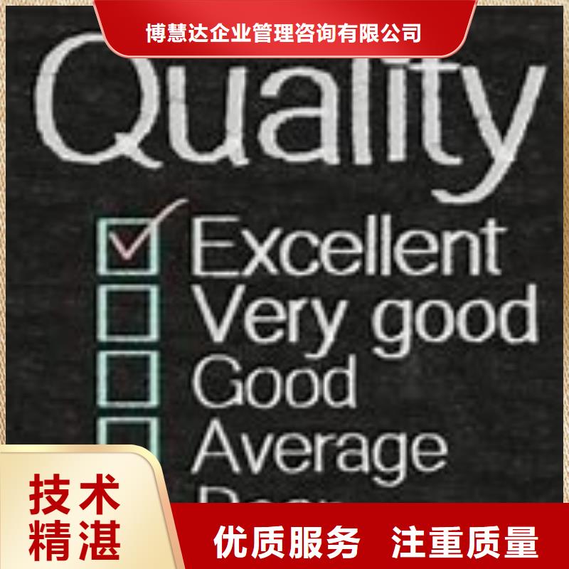 ISO13485认证【AS9100认证】比同行便宜
