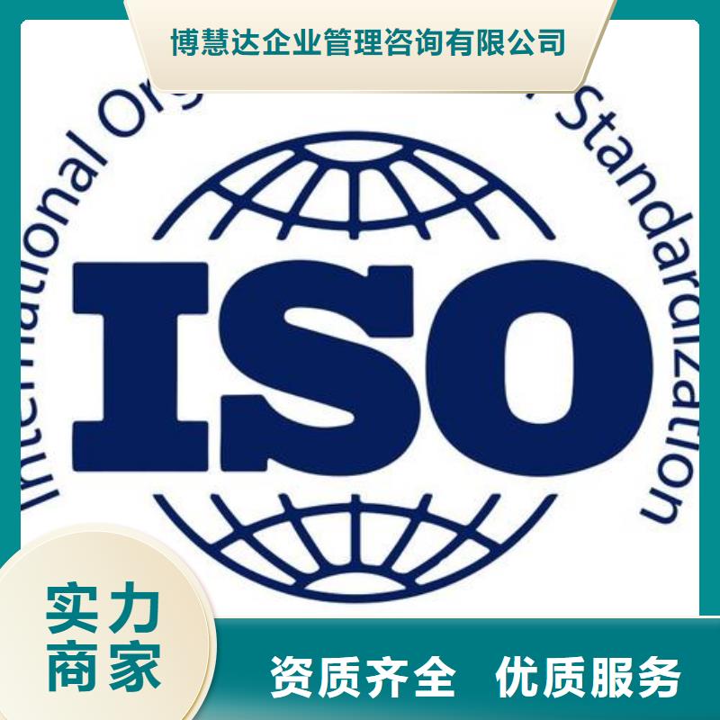 ISO13485认证技术比较好