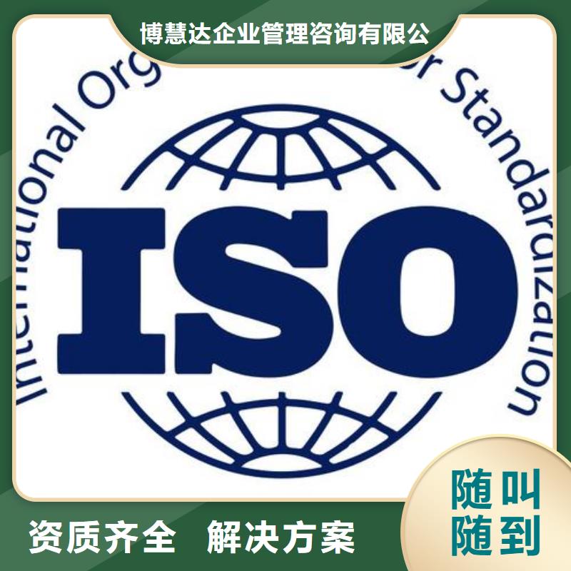 ISO13485认证专业团队