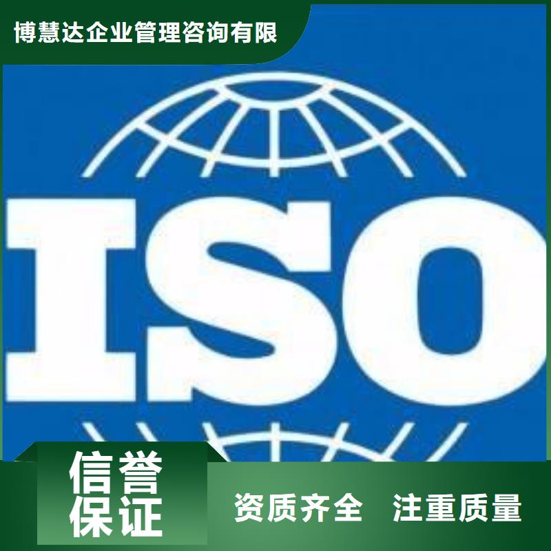 【ISO13485认证长期合作】