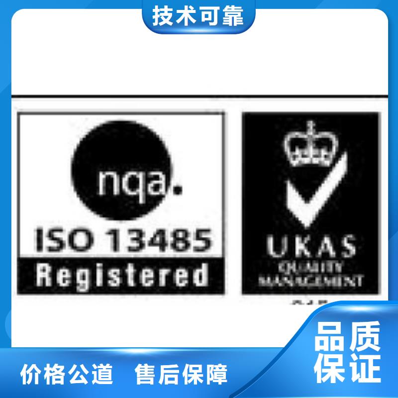 ISO13485认证_FSC认证匠心品质
