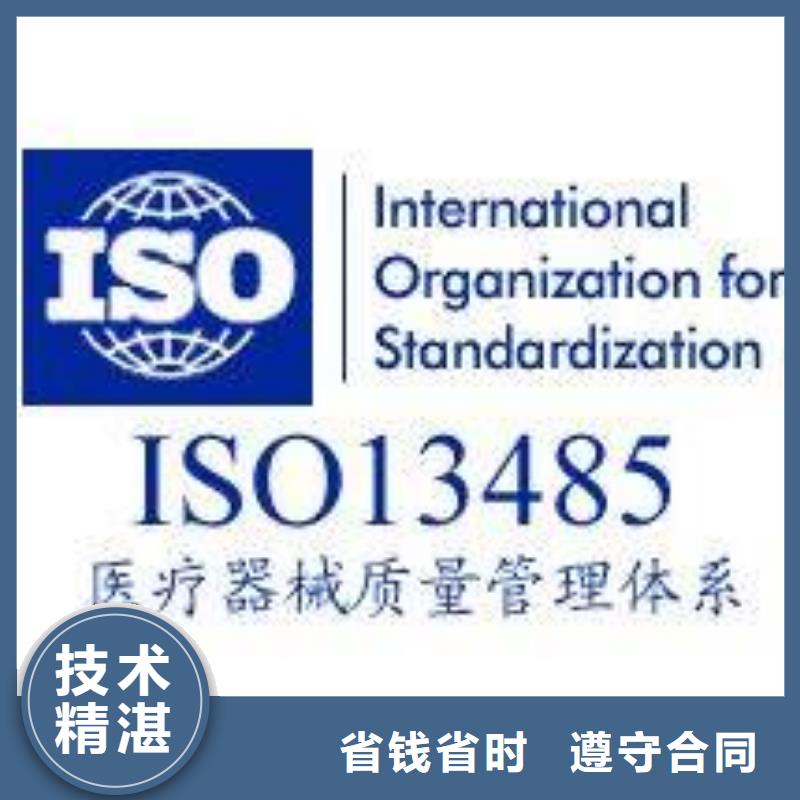 ISO13485认证FSC认证实力强有保证