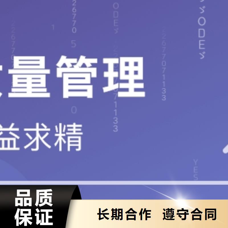 ISO13485认证信誉保证